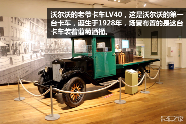 曾制造过拖拉机 去了瑞典我才知道沃尔沃为什么这么厉害