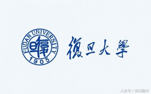 双语——国内外知名大学校训中英翻译