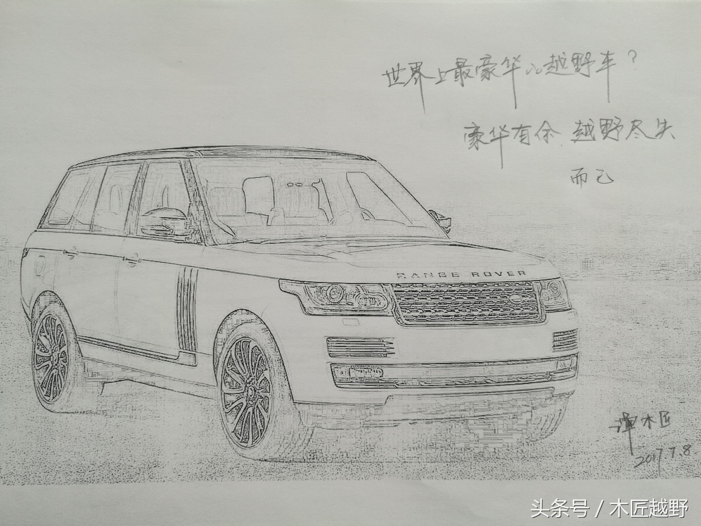 进口汽车的价格构成，再买进口车您就心中有数了