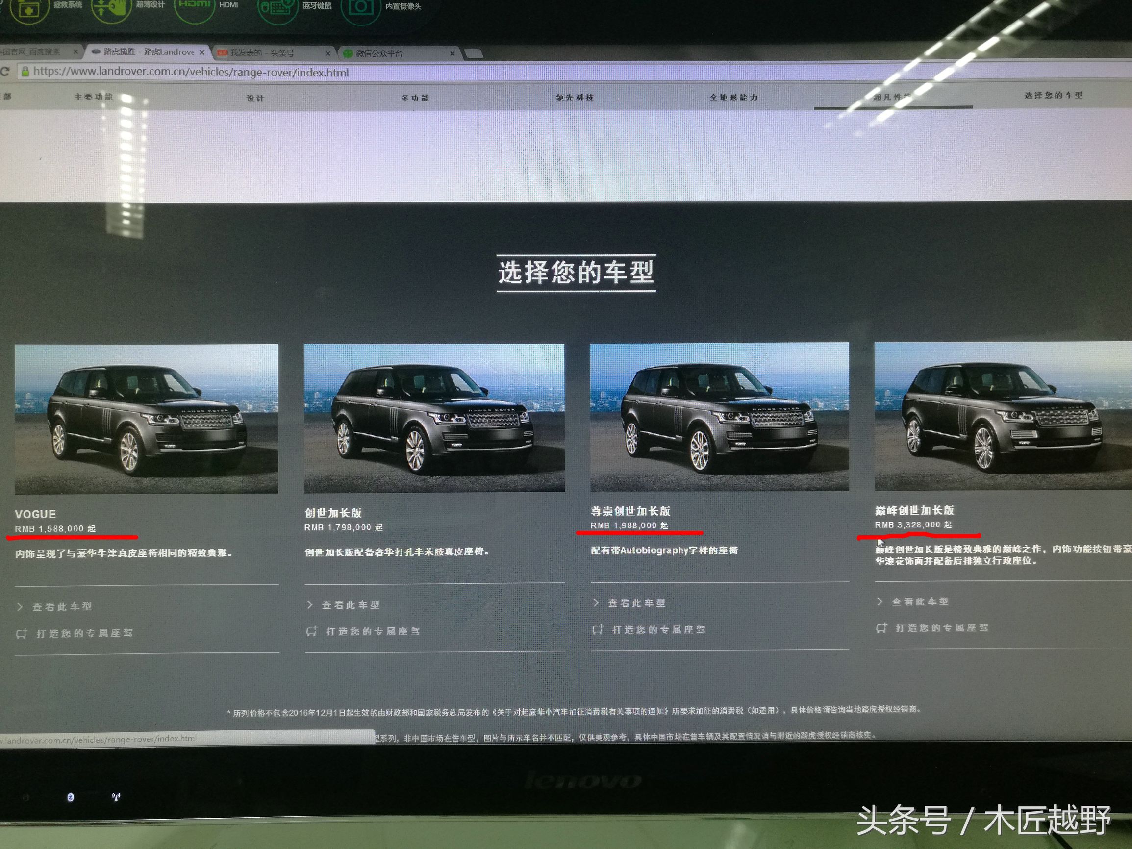 进口汽车的价格构成，再买进口车您就心中有数了