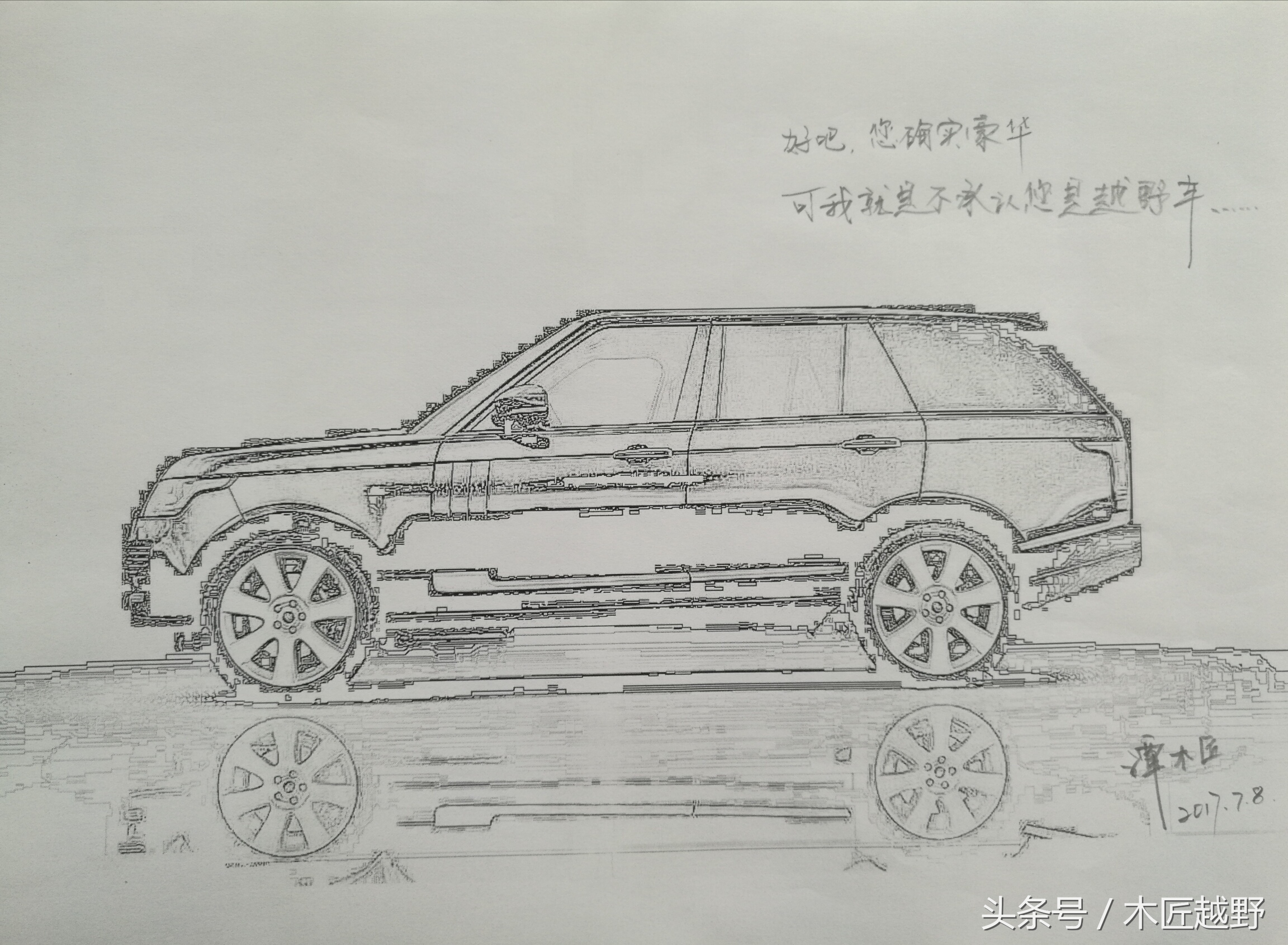 进口汽车的价格构成，再买进口车您就心中有数了