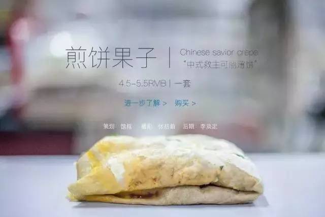 高逼格店名会起吗？沙县轻食来示范！