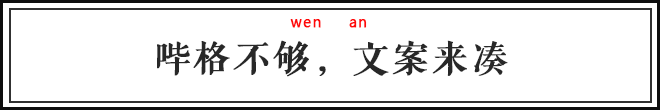 高逼格店名会起吗？沙县轻食来示范！