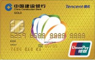 四大银行信用卡优缺点大对比，真的比商业银行信用卡难申请吗？