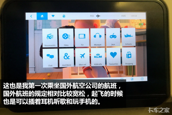 曾制造过拖拉机 去了瑞典我才知道沃尔沃为什么这么厉害