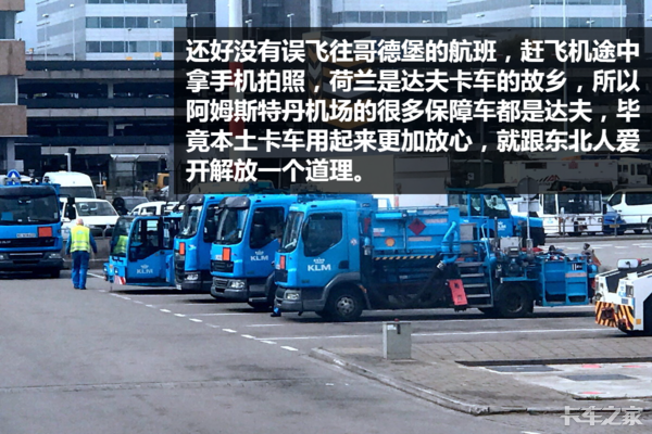 曾制造过拖拉机 去了瑞典我才知道沃尔沃为什么这么厉害