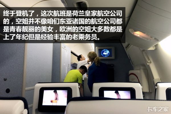 曾制造过拖拉机 去了瑞典我才知道沃尔沃为什么这么厉害