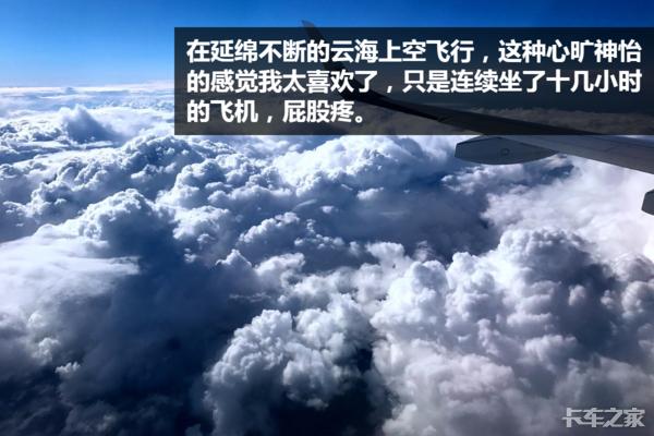 曾制造过拖拉机 去了瑞典我才知道沃尔沃为什么这么厉害