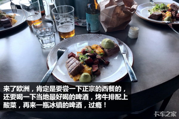 曾制造过拖拉机 去了瑞典我才知道沃尔沃为什么这么厉害