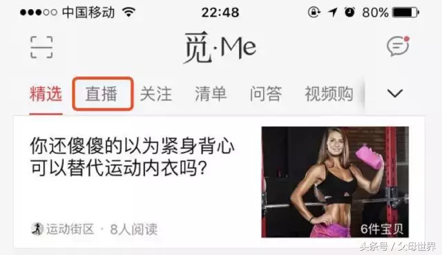 会玩的孩子智商高?五场直播颠覆你对玩具的认识,让宝宝拥有精彩人生!