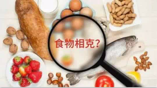 食物相克传言，你还在深信不疑吗？揭秘那些传言根本不可能