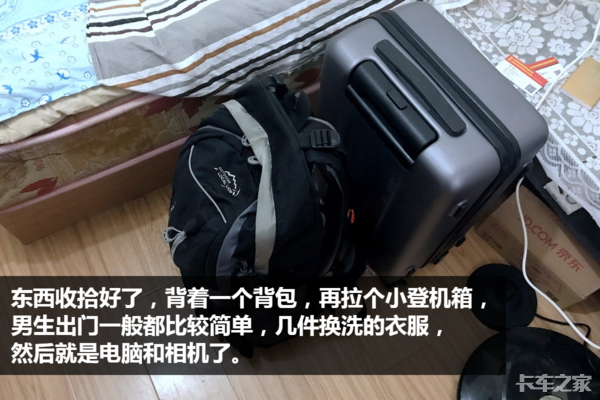 曾制造过拖拉机 去了瑞典我才知道沃尔沃为什么这么厉害