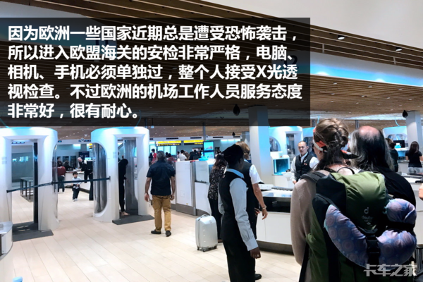 曾制造过拖拉机 去了瑞典我才知道沃尔沃为什么这么厉害