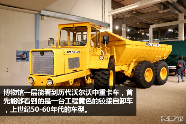 曾制造过拖拉机 去了瑞典我才知道沃尔沃为什么这么厉害