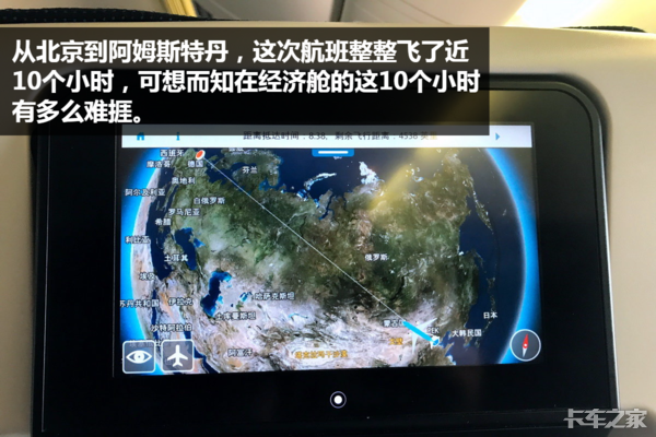 曾制造过拖拉机 去了瑞典我才知道沃尔沃为什么这么厉害