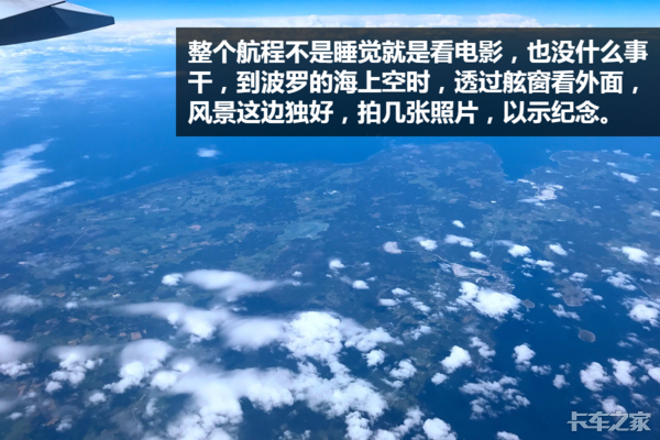 曾制造过拖拉机 去了瑞典我才知道沃尔沃为什么这么厉害