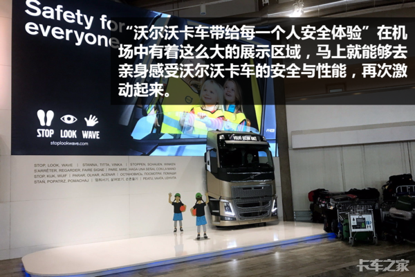 曾制造过拖拉机 去了瑞典我才知道沃尔沃为什么这么厉害