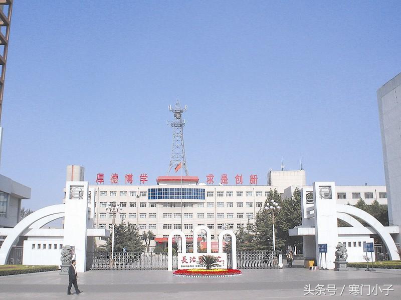 山西11地市最NB的大学