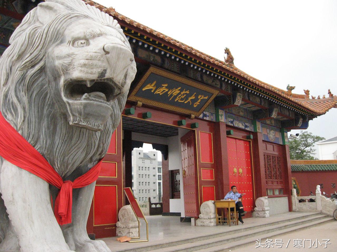 山西11地市最NB的大学