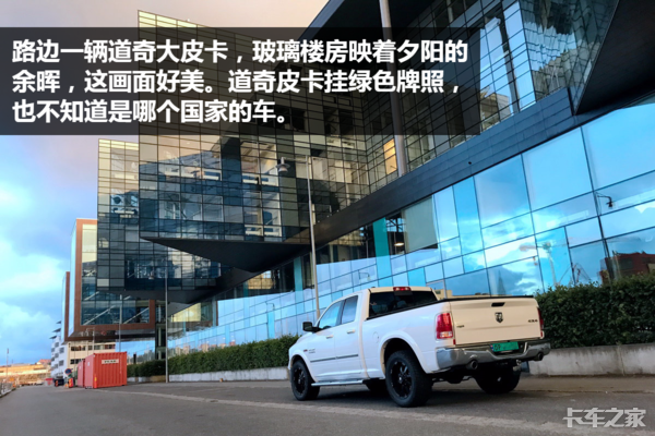 曾制造过拖拉机 去了瑞典我才知道沃尔沃为什么这么厉害