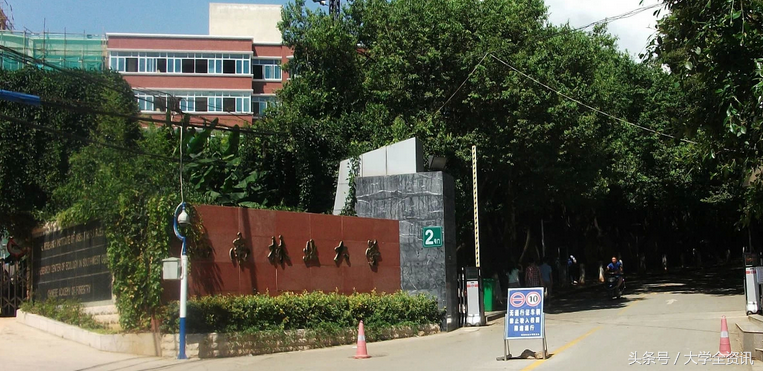 西南专题——西南林业大学介绍