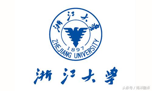 双语——国内外知名大学校训中英翻译