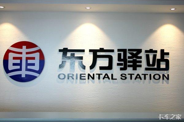 干了20年的甩挂运输，这家公司要做共享挂车！2020年达到2万台