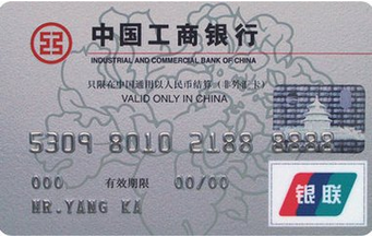 四大银行信用卡优缺点大对比，真的比商业银行信用卡难申请吗？