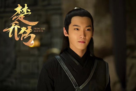 楚乔传:最呆萌侍卫之美少年"月七"