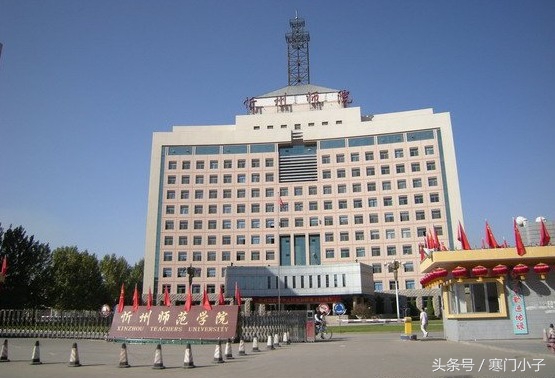 山西11地市最NB的大学