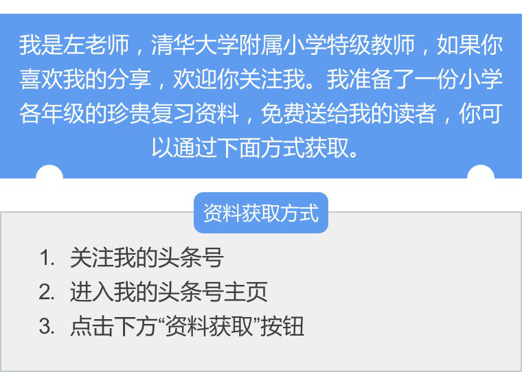 关于珍惜时间的谚语都在这里，别再说孩子写作文得不了高分