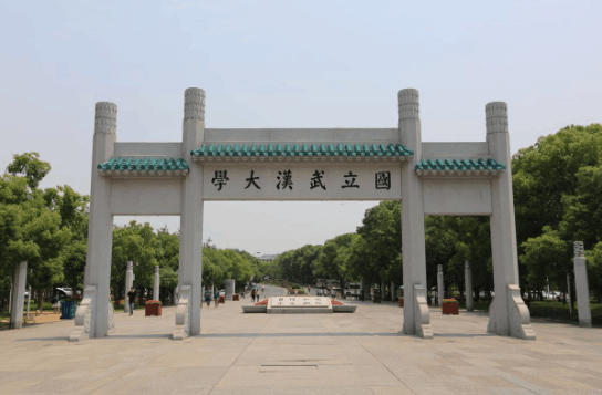 湖北2017高考分数线预测（2017年武汉大学高考录取分数飙升）