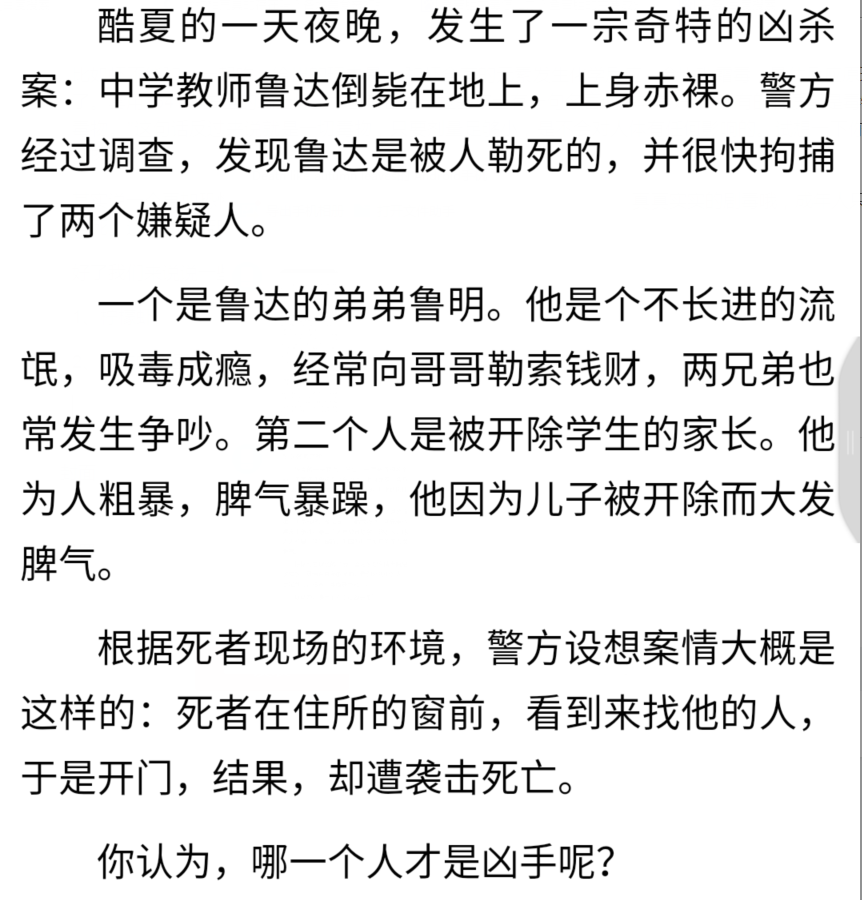 食物相克传言，你还在深信不疑吗？揭秘那些传言根本不可能