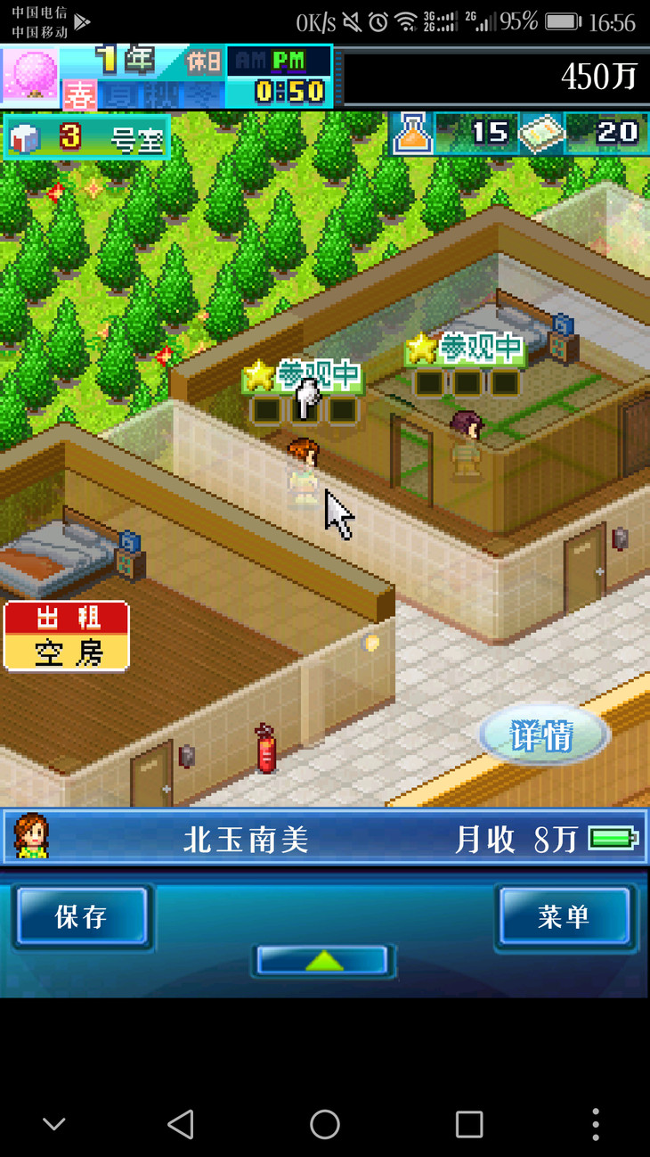 住宅梦物语专用房间攻略(赚钱向及完美布局攻略图)