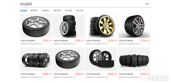 干了20年的甩挂运输，这家公司要做共享挂车！2020年达到2万台