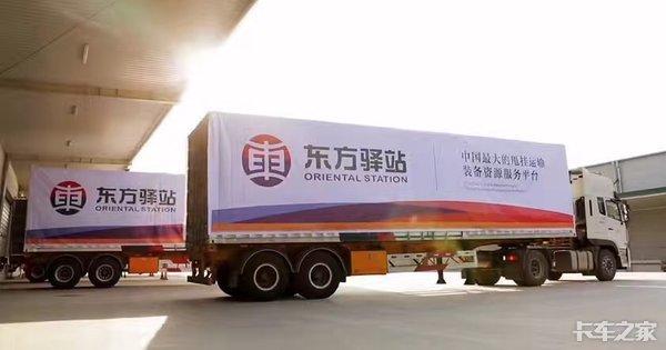 干了20年的甩挂运输，这家公司要做共享挂车！2020年达到2万台