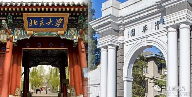 两个清华一个北大再加上两个空军飞行员，光山这个小乡镇的高考成绩太火了！