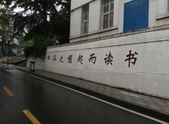 2017年武汉大学高考录取分数飙升，真正原因是什么？