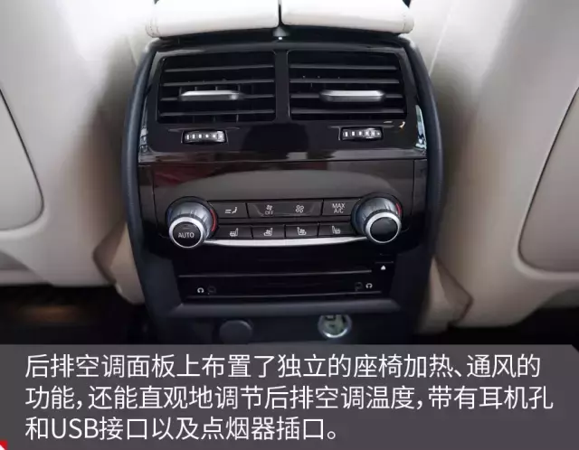 不偏科 更全面 华晨宝马5系Li试驾体验