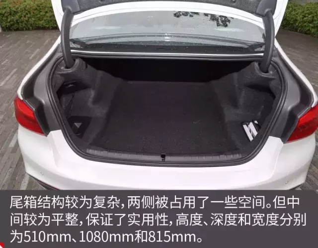 不偏科 更全面 华晨宝马5系Li试驾体验
