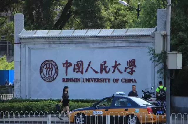 北京：高招一本今年实际录取15096人，各大名校分数线一览！