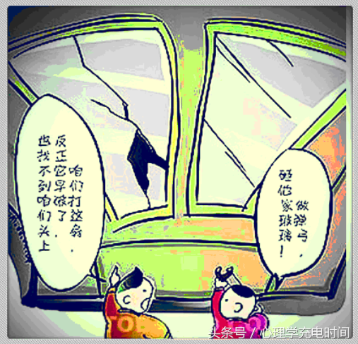 心理学-----破窗效应