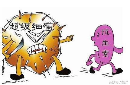 地上最强抗生素竟然是以前被淘汰的抗生素衍生而来，效果强到没对手，连身体寄生的正常细菌也不放过