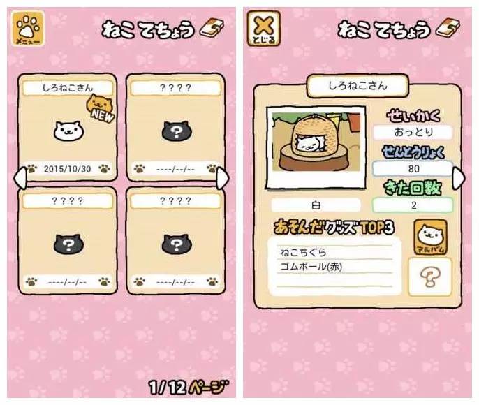 5款超好玩的模拟经营类游戏，男生女生都适合