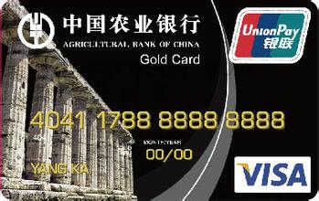 四大银行信用卡优缺点大对比，真的比商业银行信用卡难申请吗？