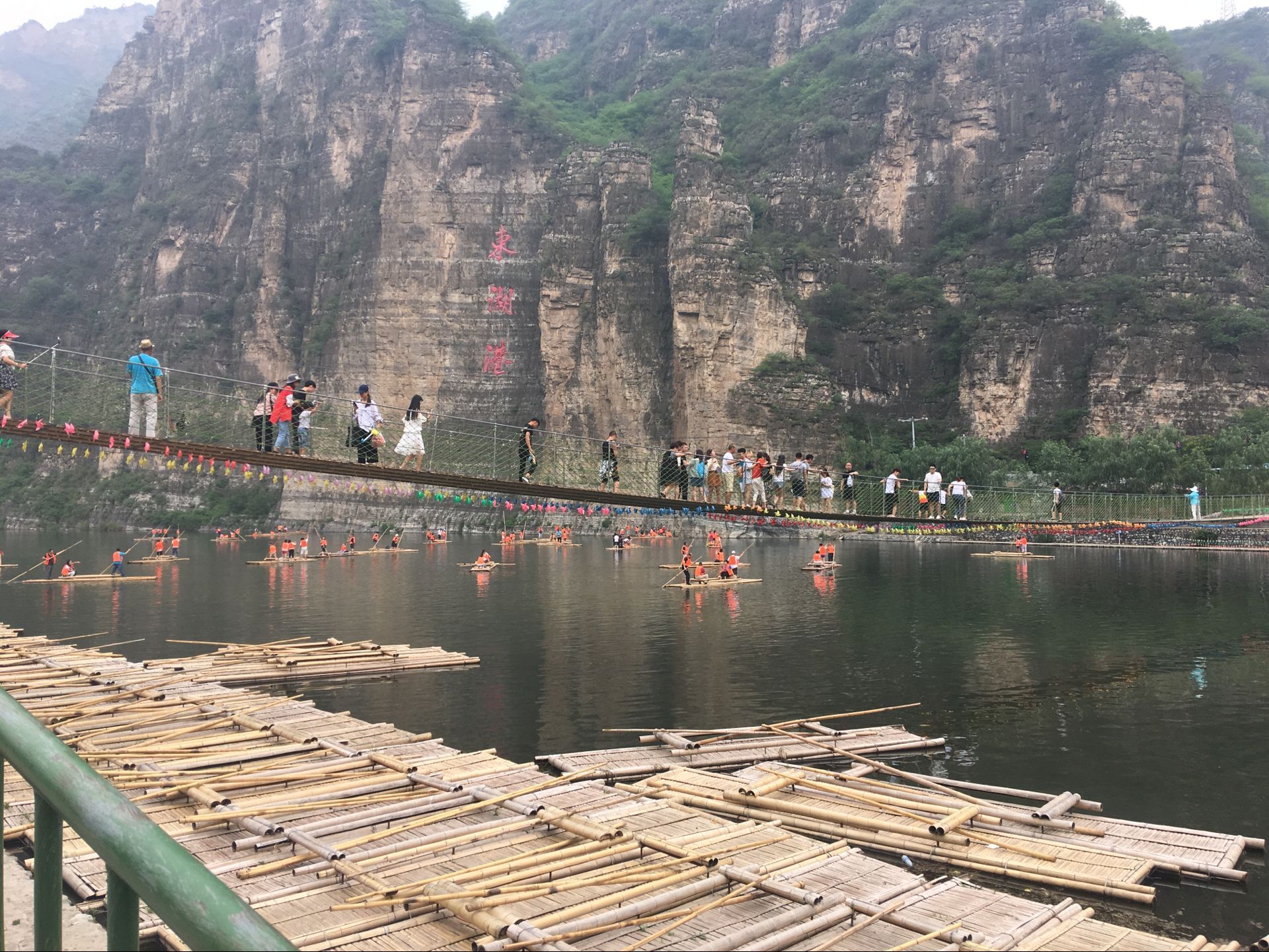 北京房山区十渡东湖港一日游