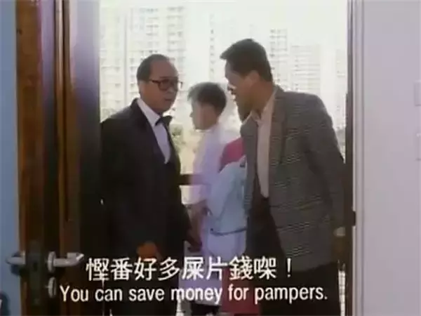 港片四大恶人之一，凶恶搞笑虽不如大傻，却比大傻幸福百倍