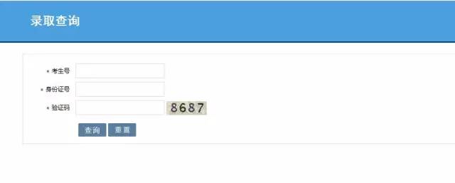 西华大学国家地方专项、本一批录取基本结束，点击查看详情