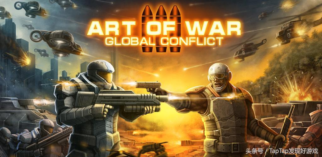 RTS不止有星际WAR3，优质烧脑即时战略手游合集