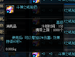 地下城与勇士：详解商人最赚钱的日常安图材料倒卖（非开直播的主播那种表面版本，而是最直接暴利的倒卖）